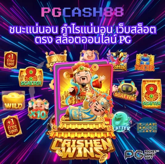 เว็บยูฟ่าเบท