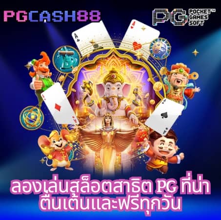 เว็บยูฟ่าเบท